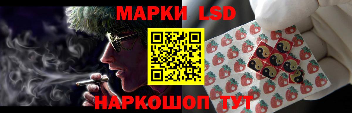 Лсд 25 экстази ecstasy  Вход с VPN  LSD-25 экстази  Лсд 25 экстази кислота  Мариинск 