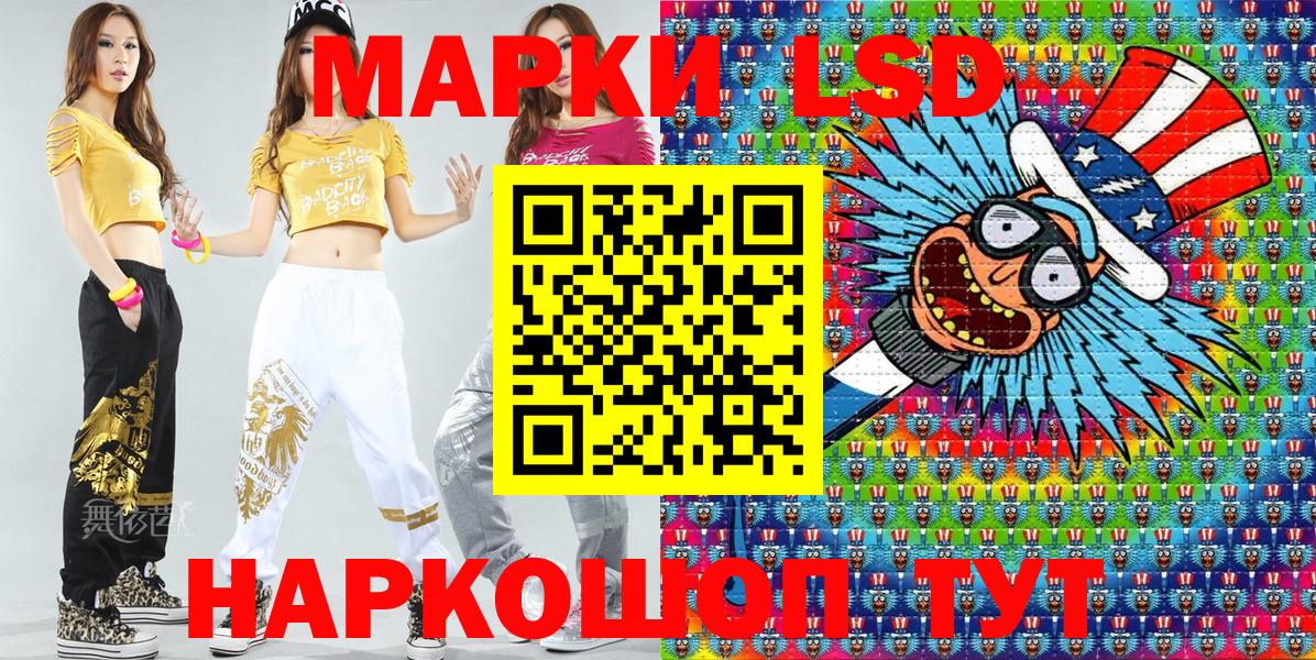 Марки 25I-NBOMe 1,5мг  Вход с VPN  Мариинск 