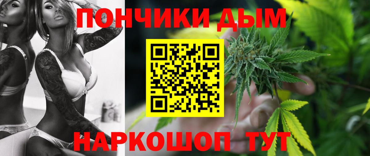 Шишки марихуана Amnesia Мариинск