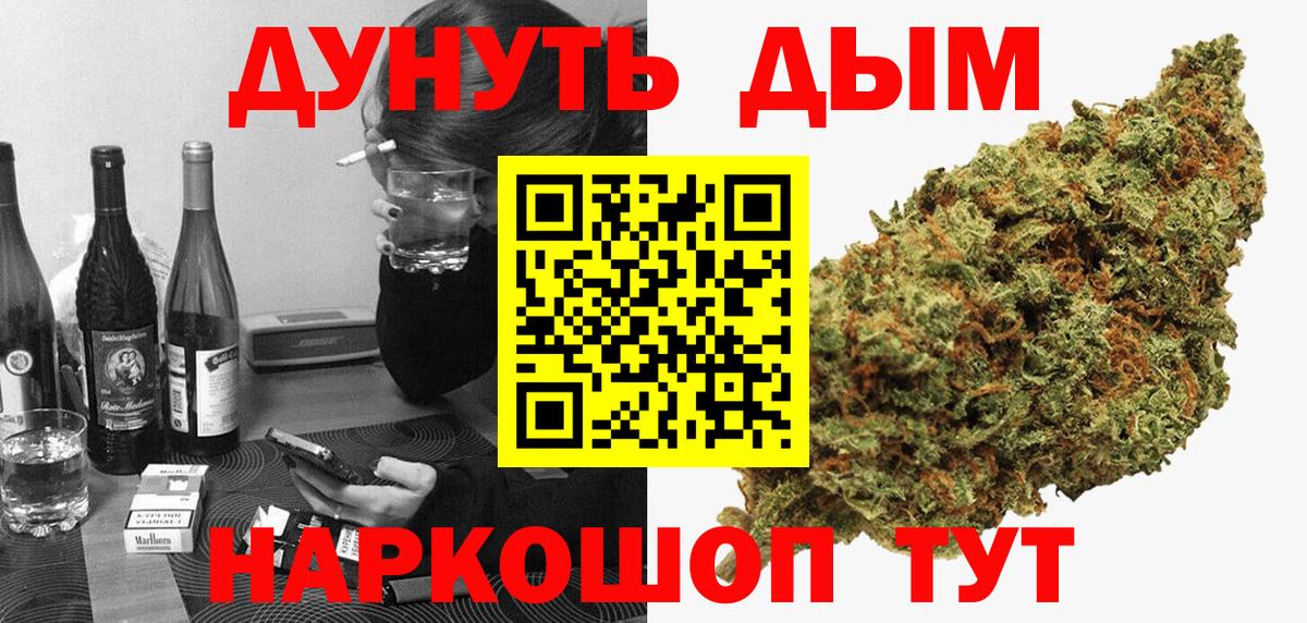 Шишки марихуана THC 21%  МАРИХУАНА LSD WEED  Вход с VPN  Мариинск 